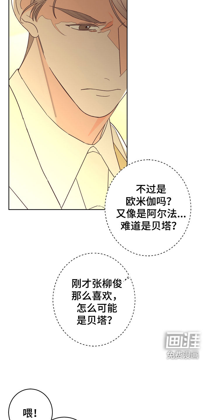 第69话10