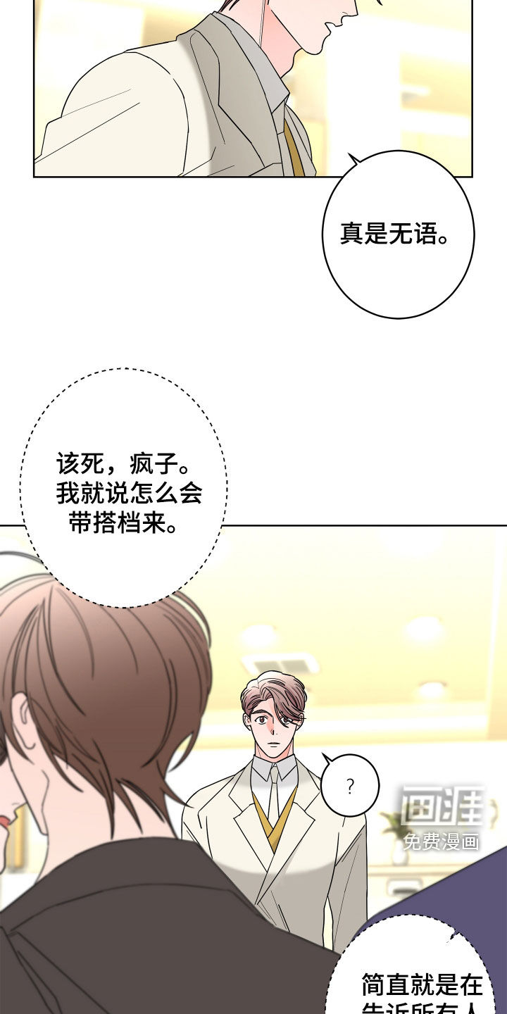 第69话5