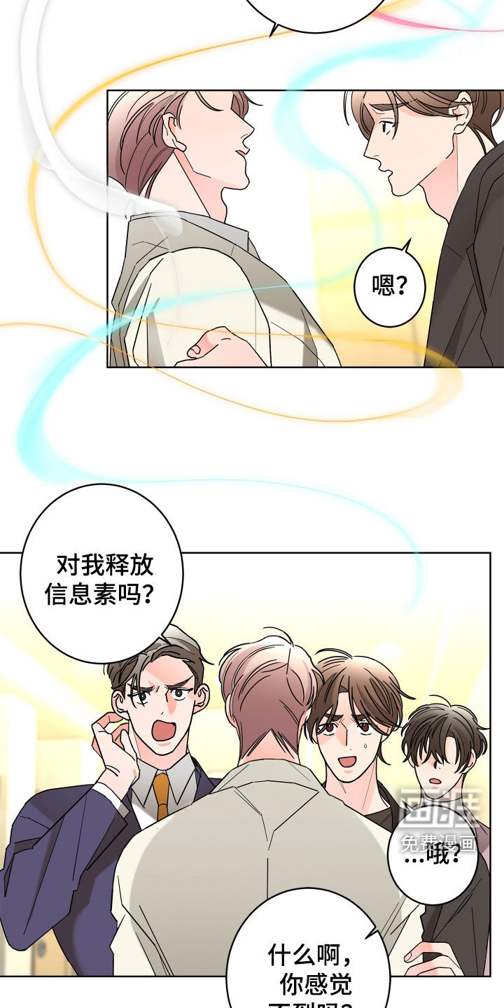 第69话13