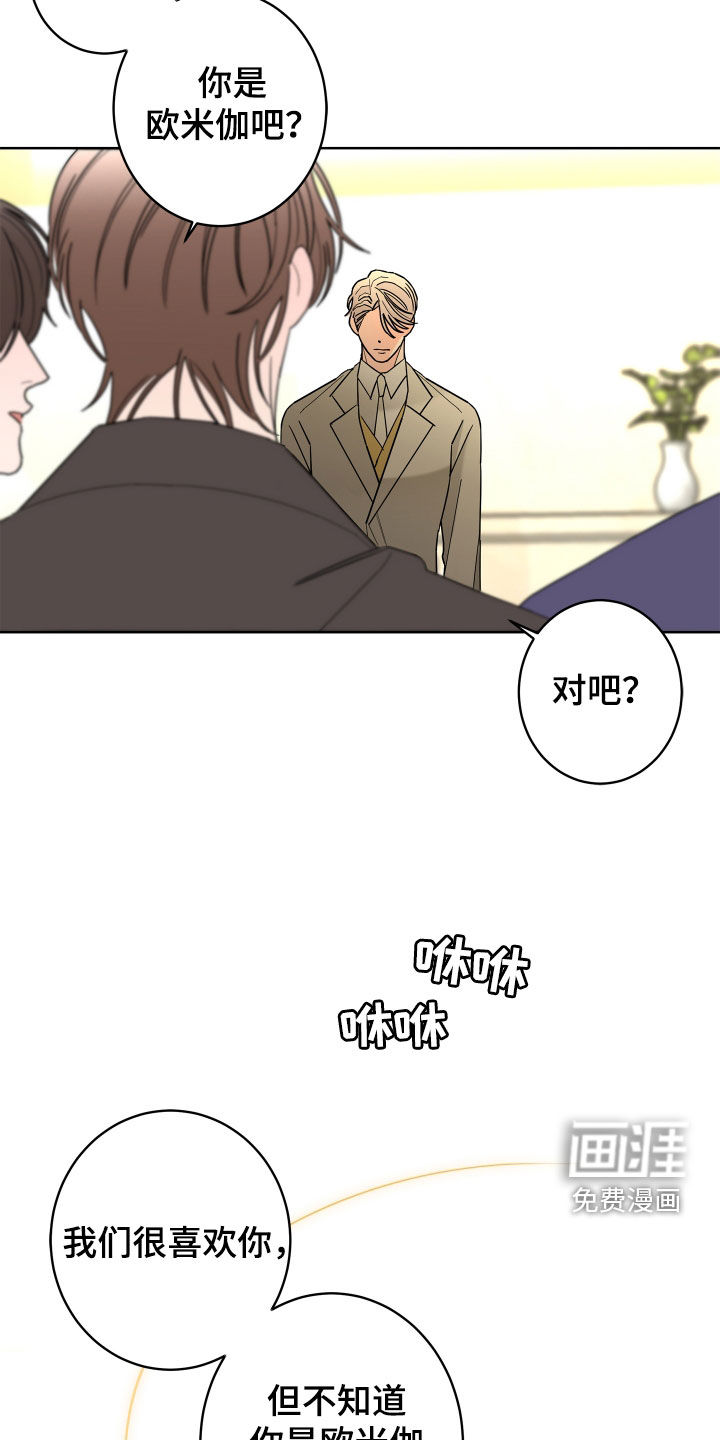 第69话11