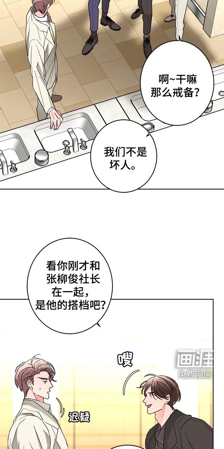第69话2