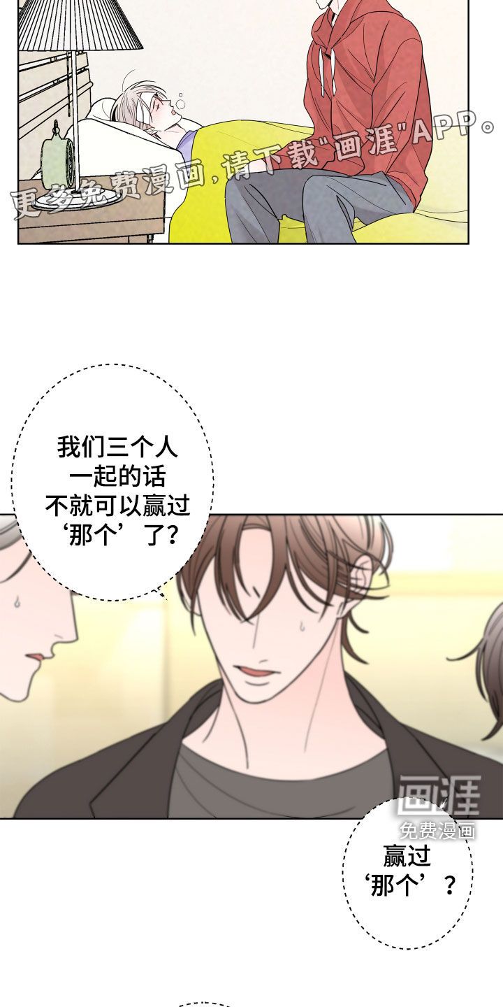 第69话8