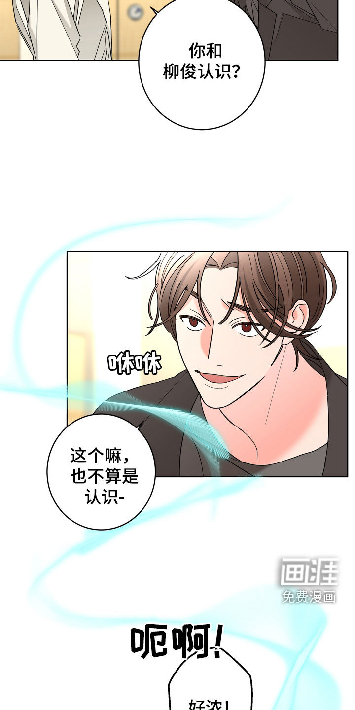 第69话3