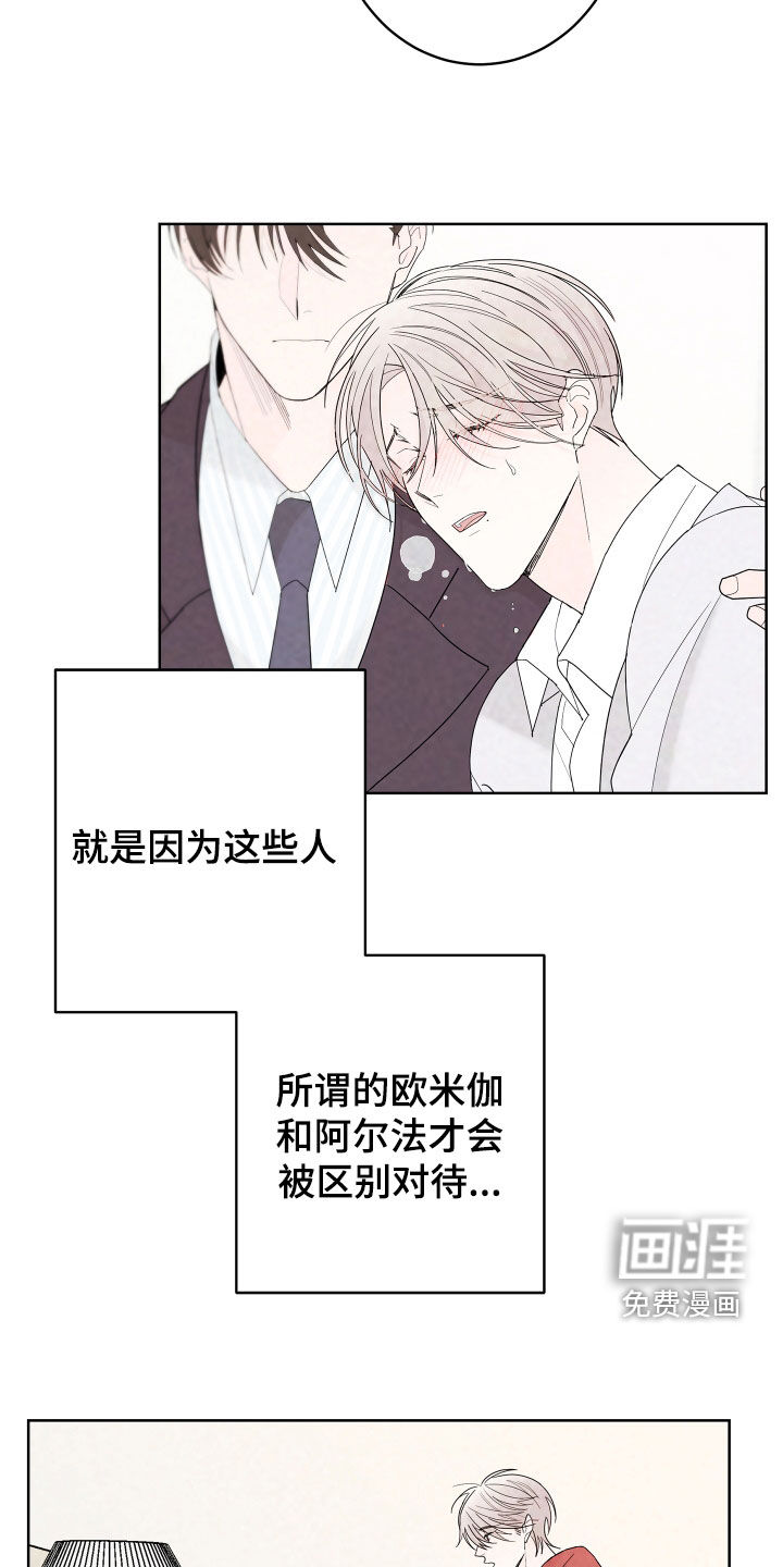 第69话7