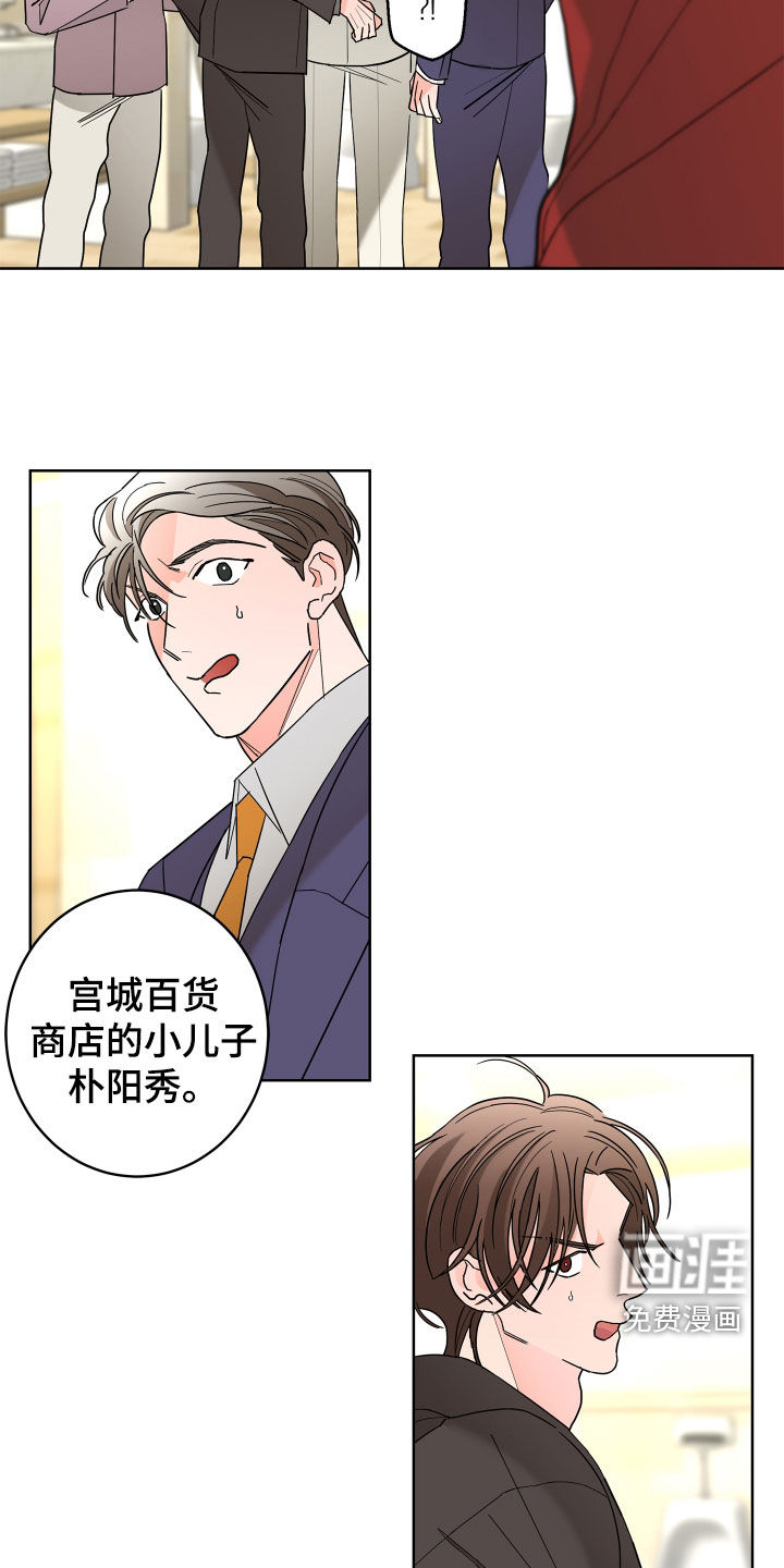 第69话16