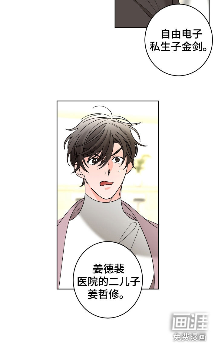 第69话17