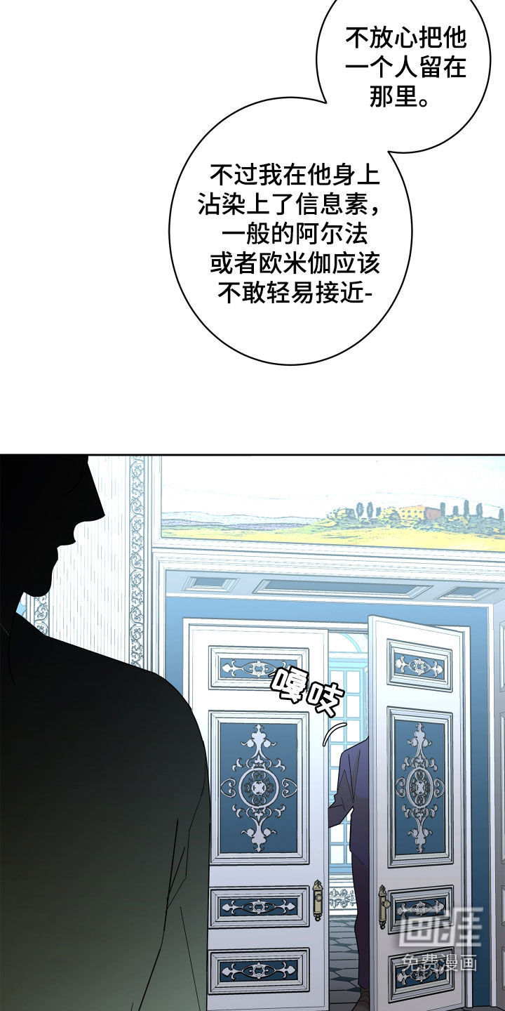 第68话19