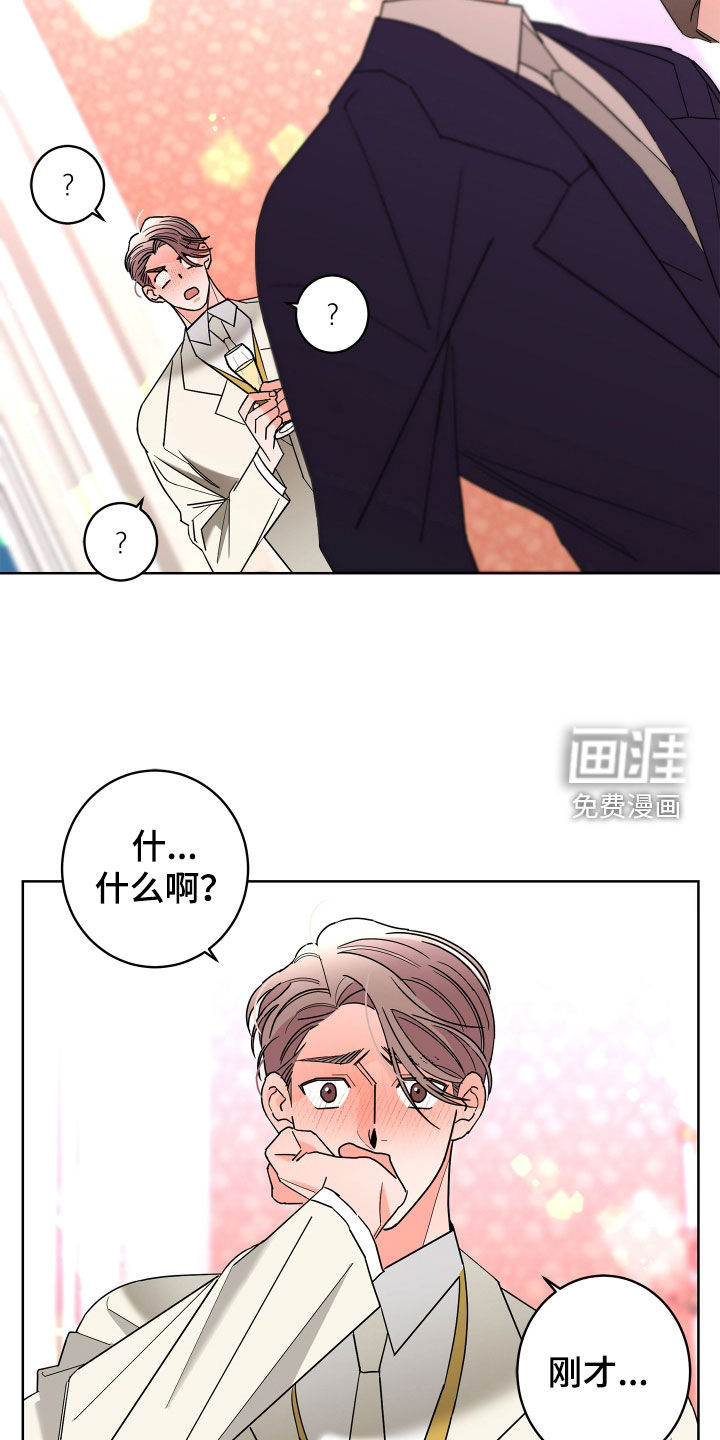 第68话7