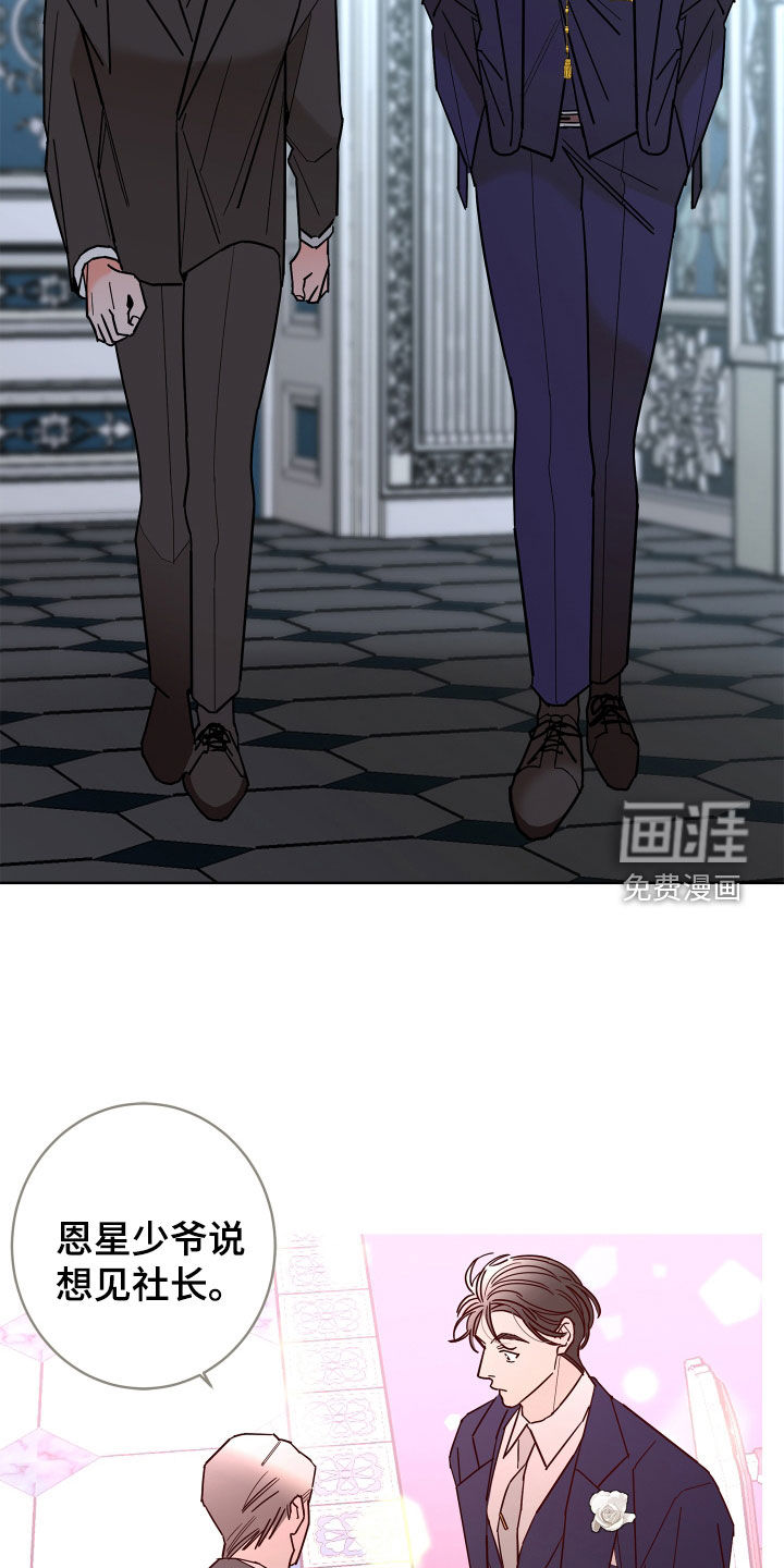第68话11