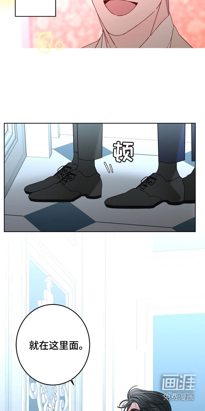 第68话16