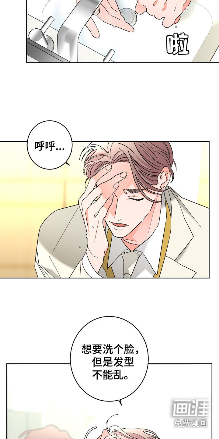 第68话21