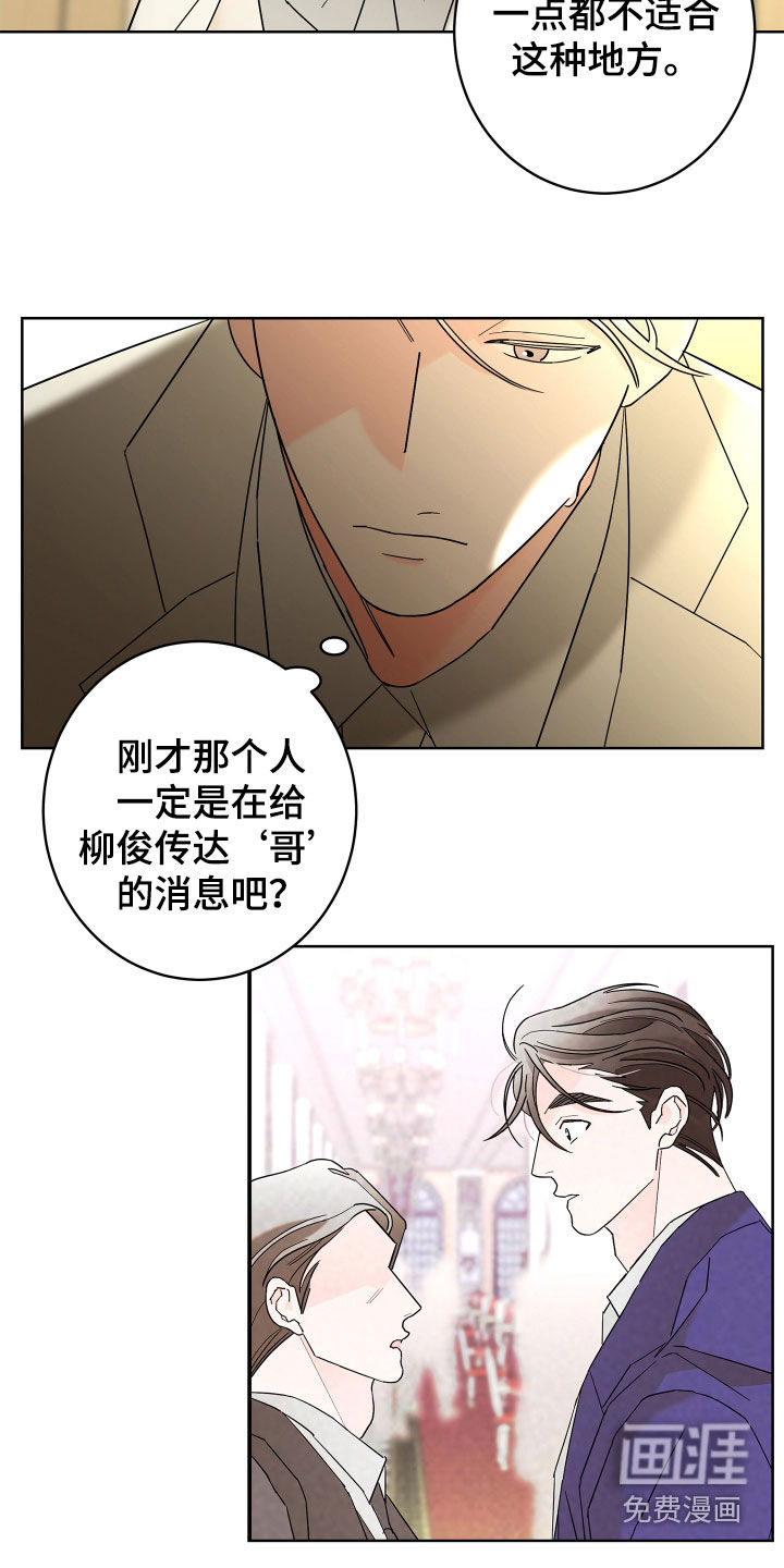 第68话23