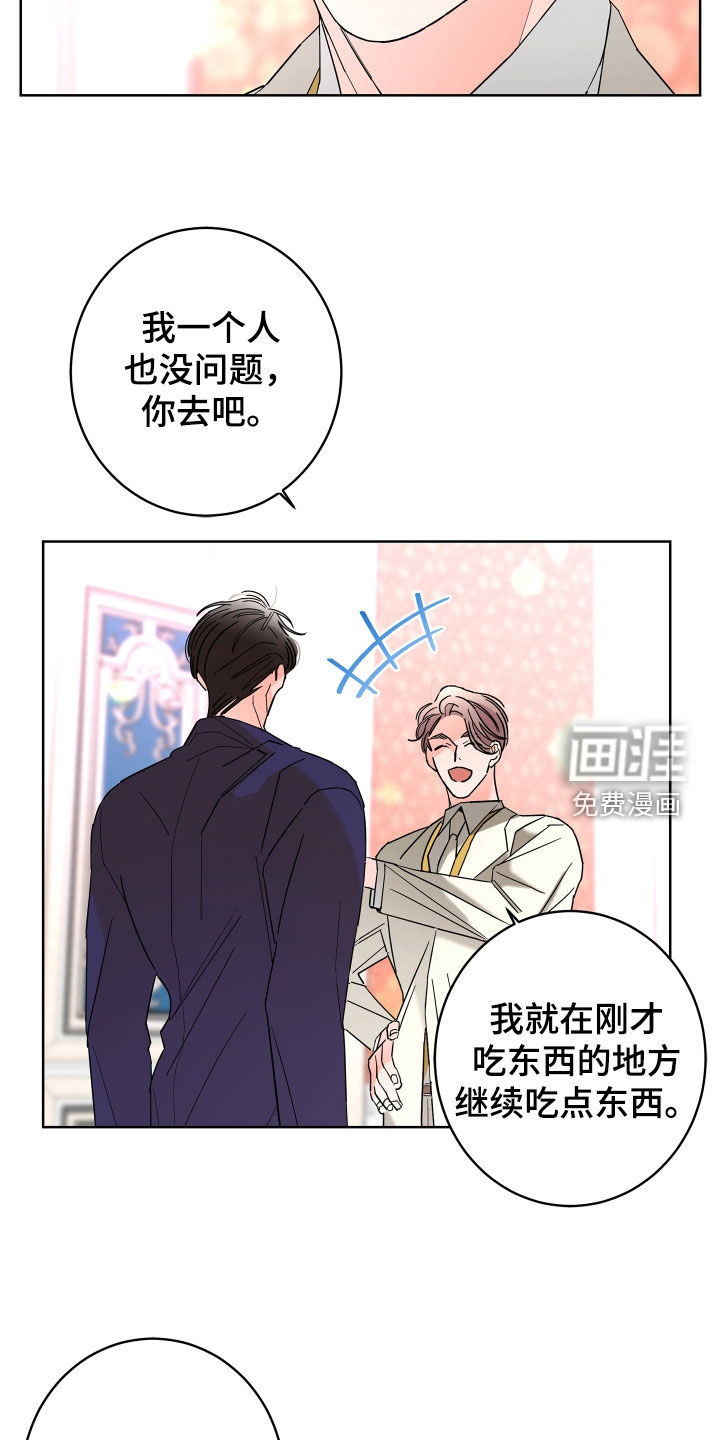 第68话3