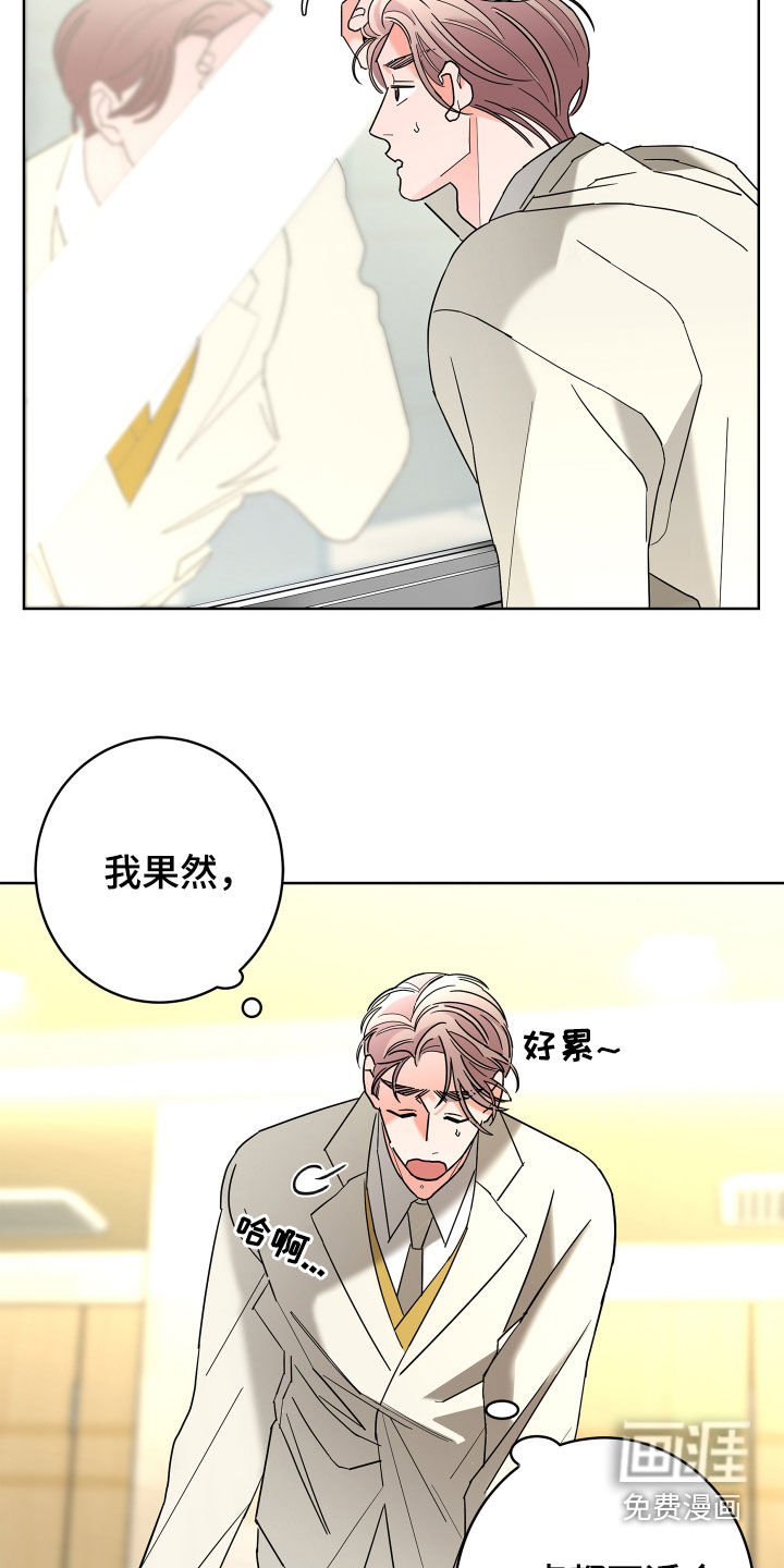 第68话22