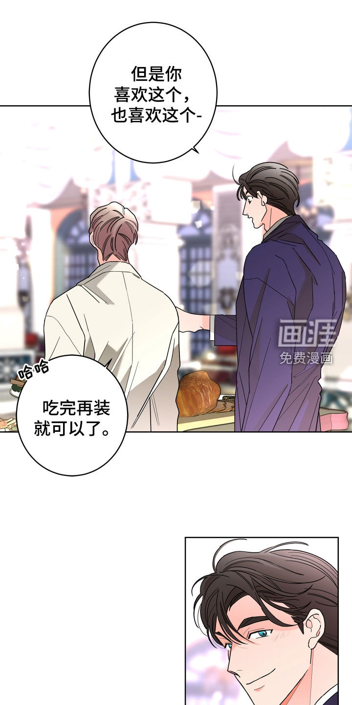 第67话4