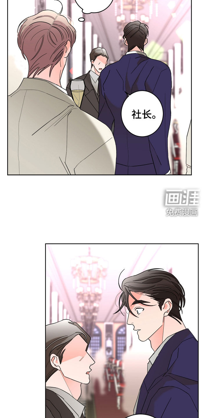 第67话19