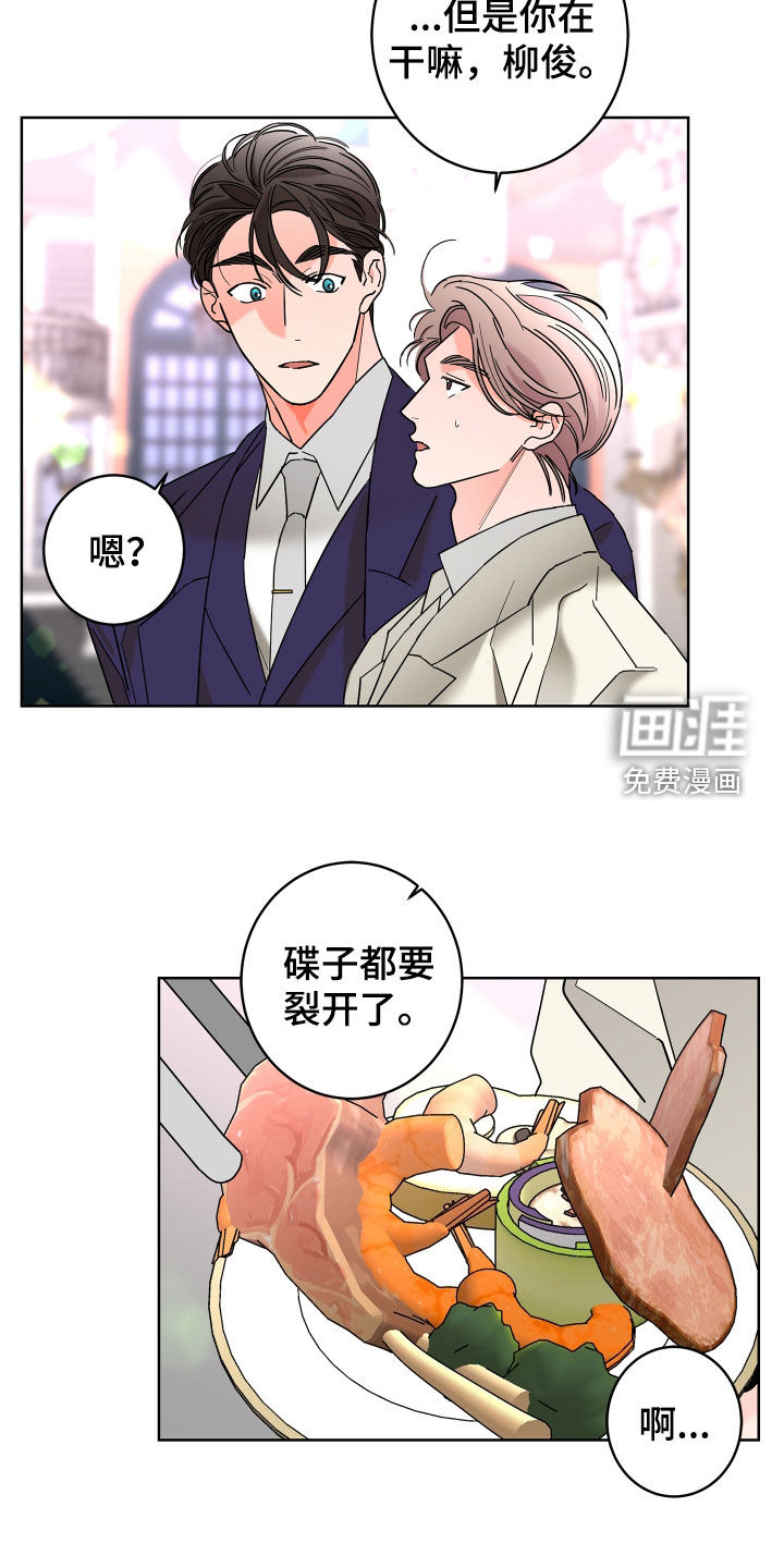 第67话3