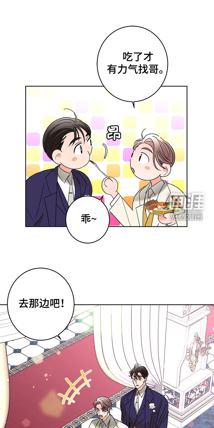 第67话8