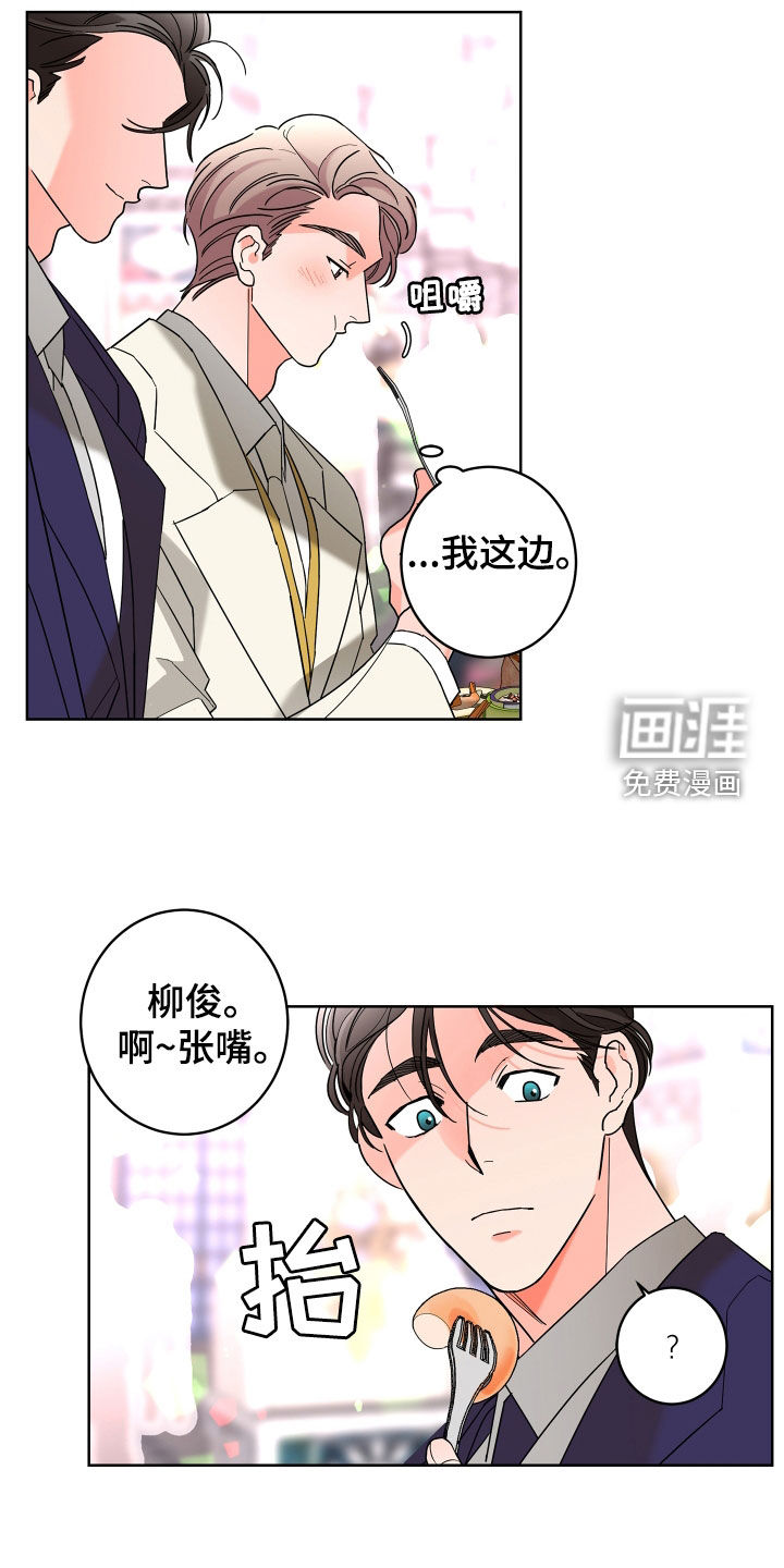 第67话7