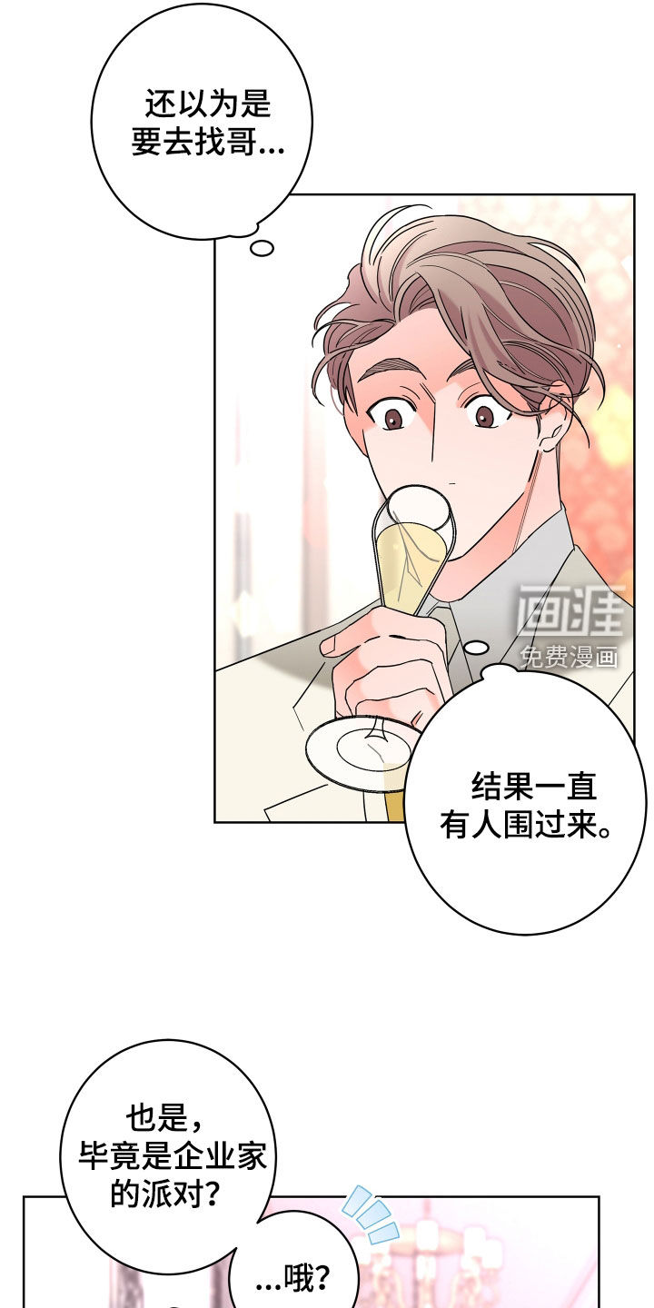 第67话18