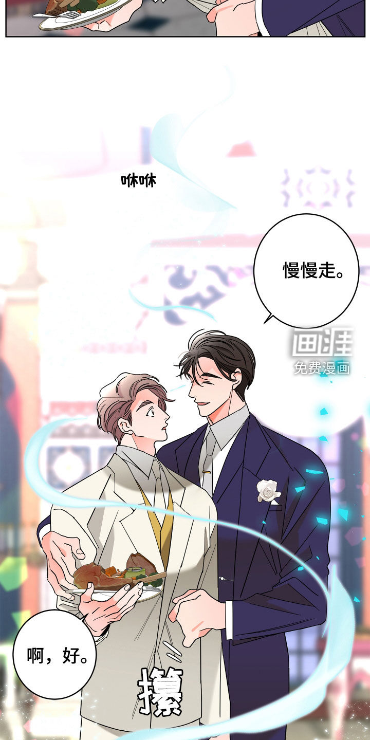 第67话12