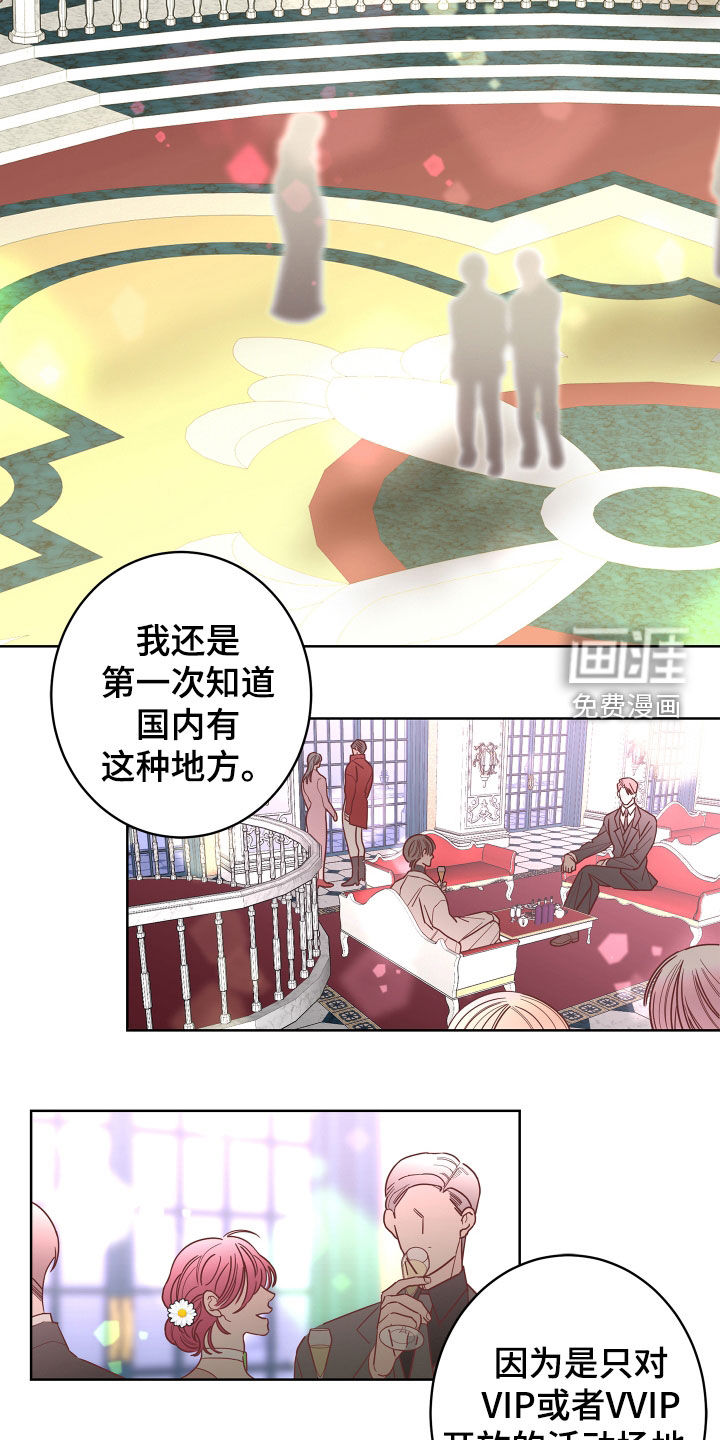 第67话1