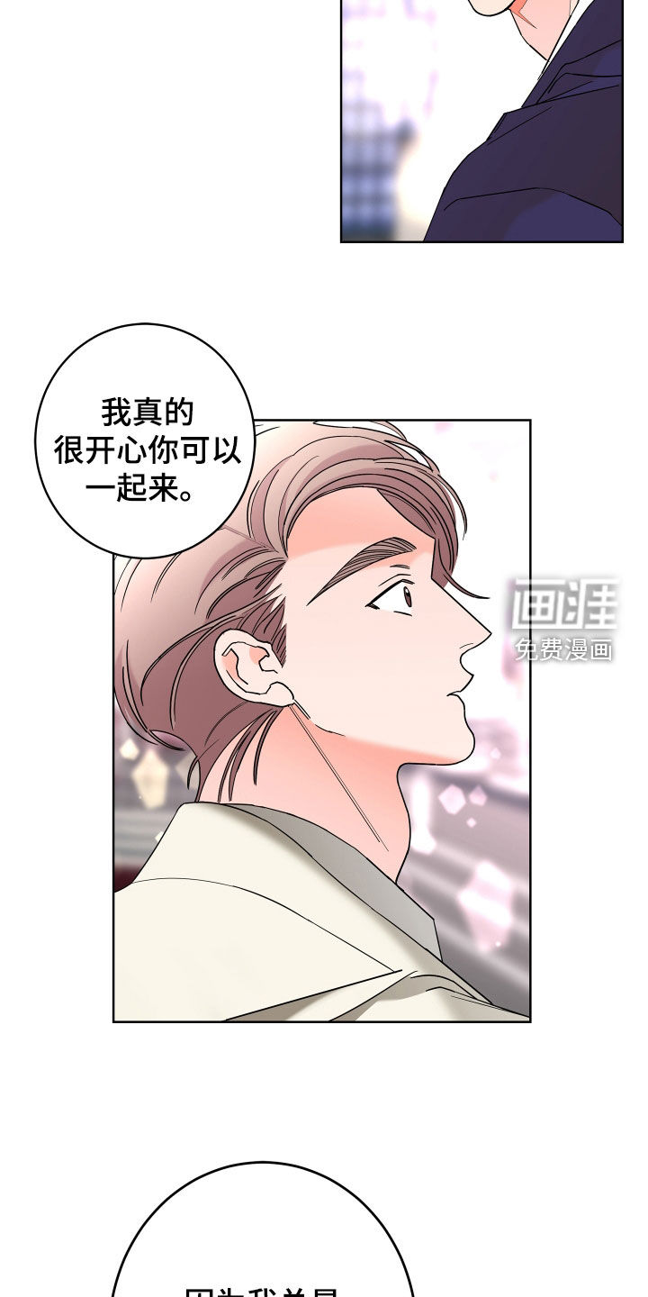第67话5