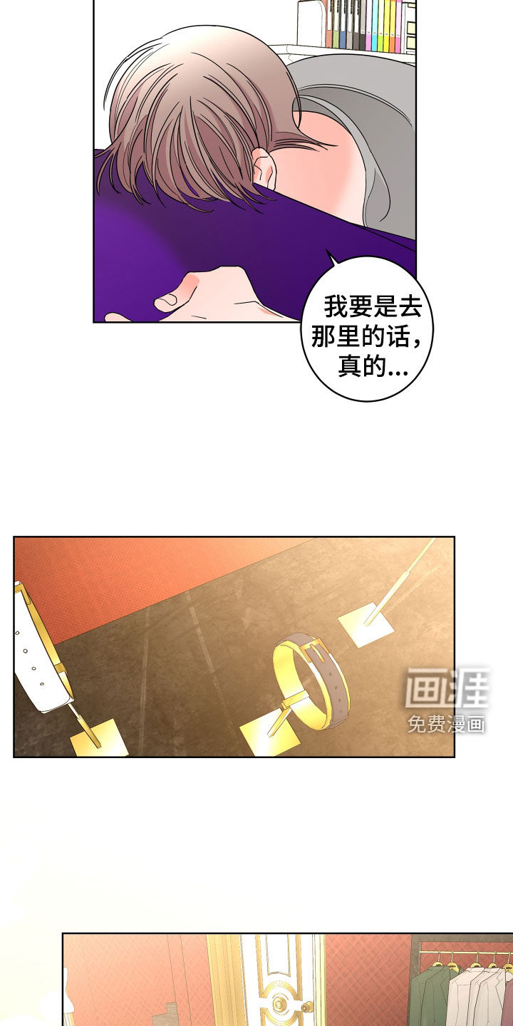 第66话16