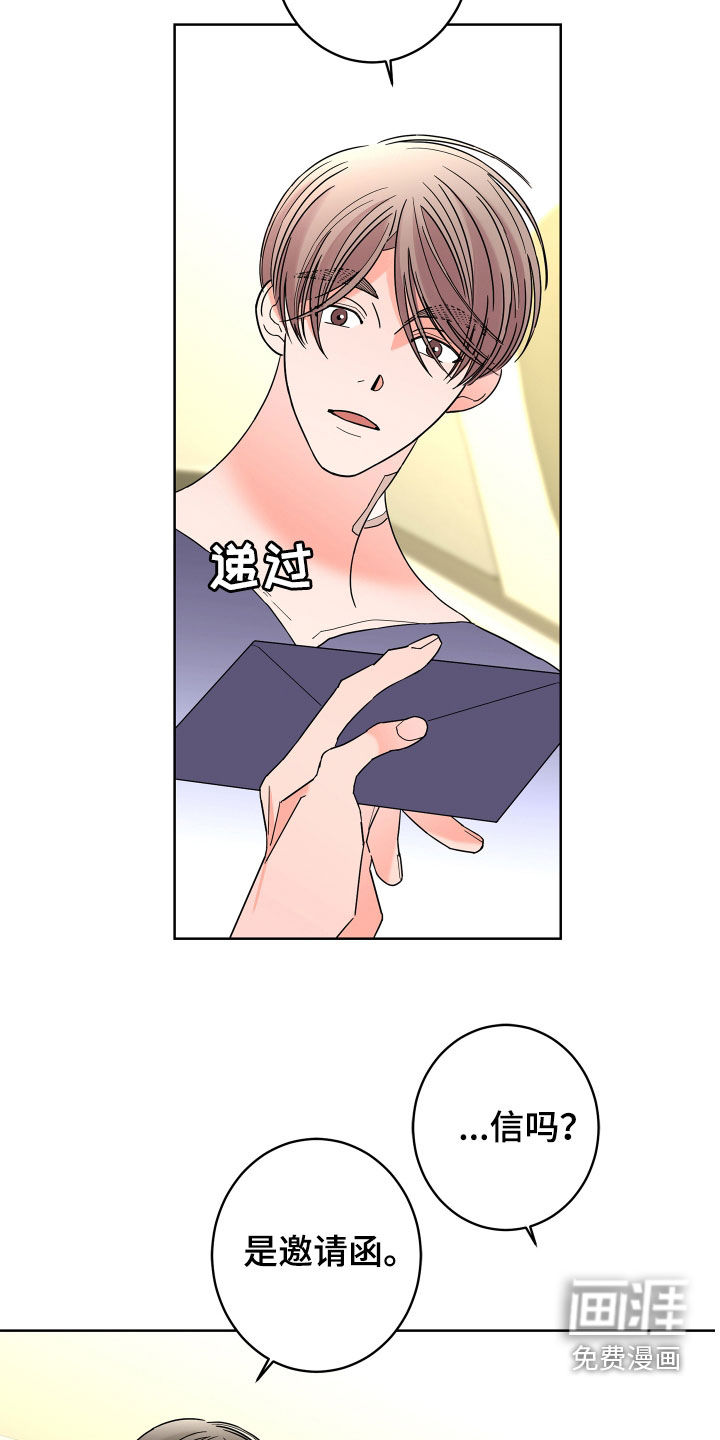 第66话2