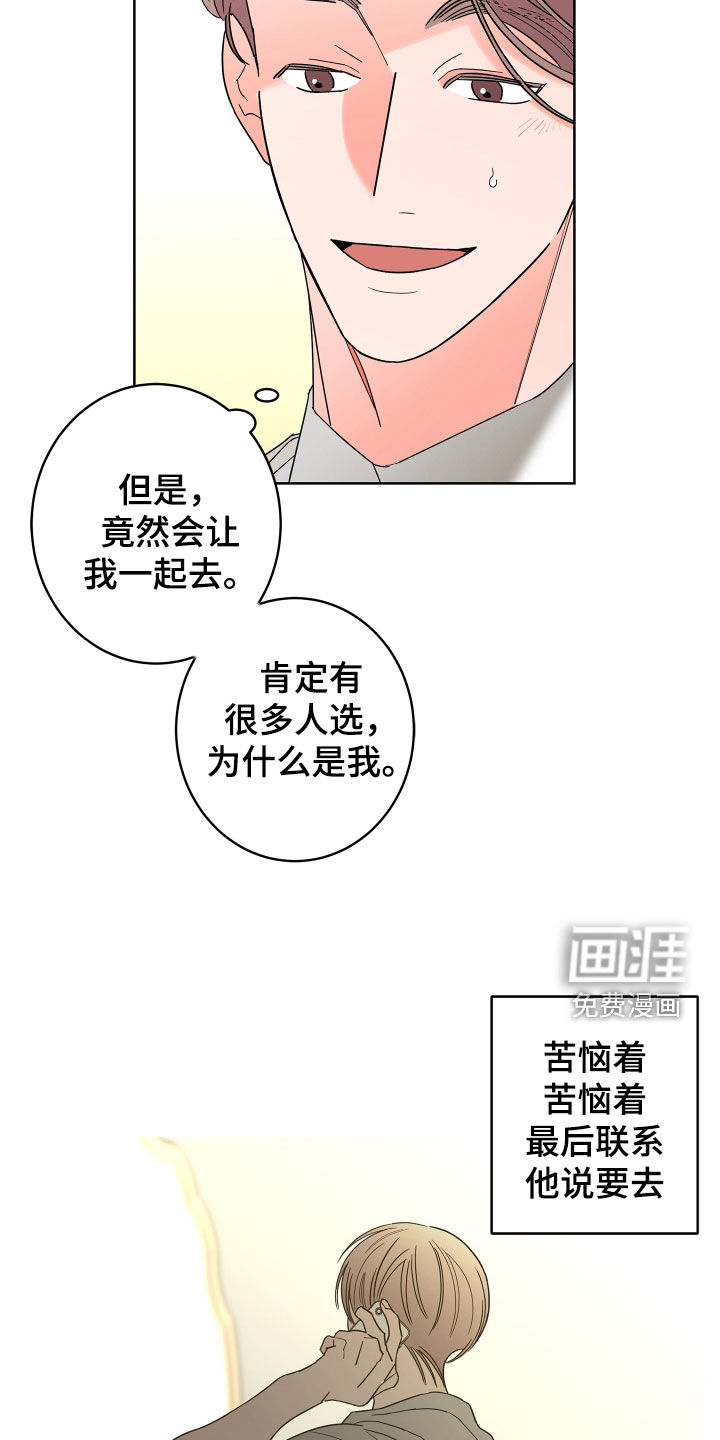 第66话20