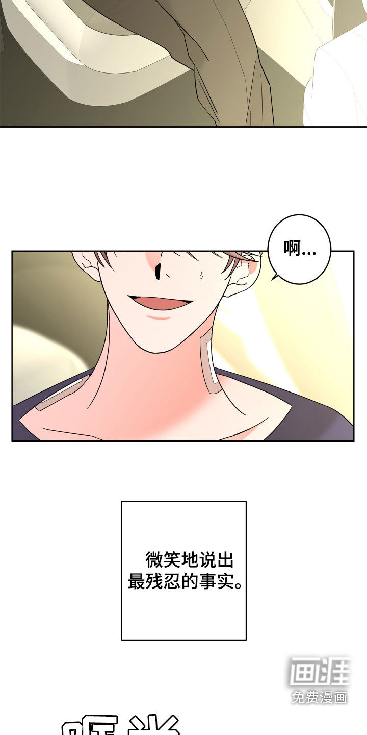 第66话6