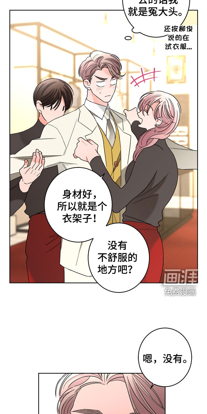 第66话19
