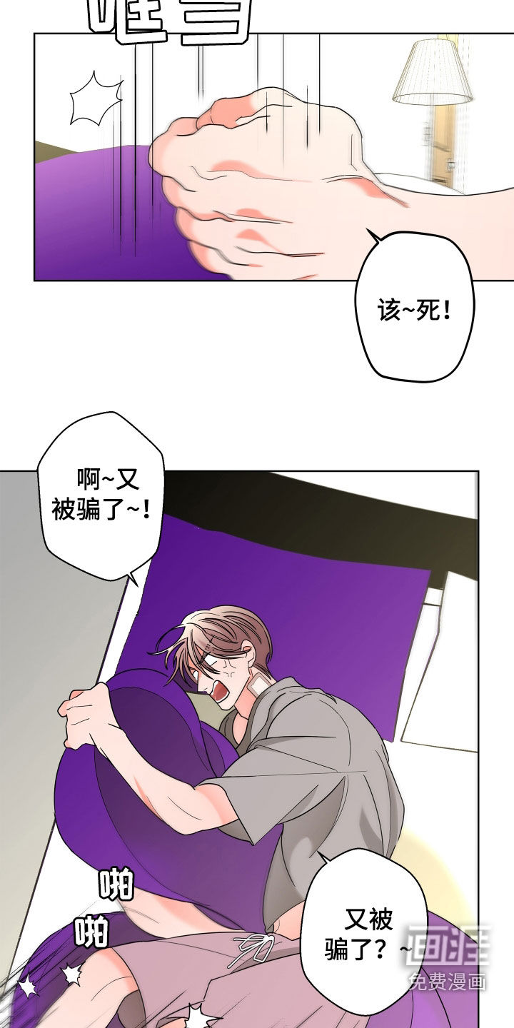 第66话7