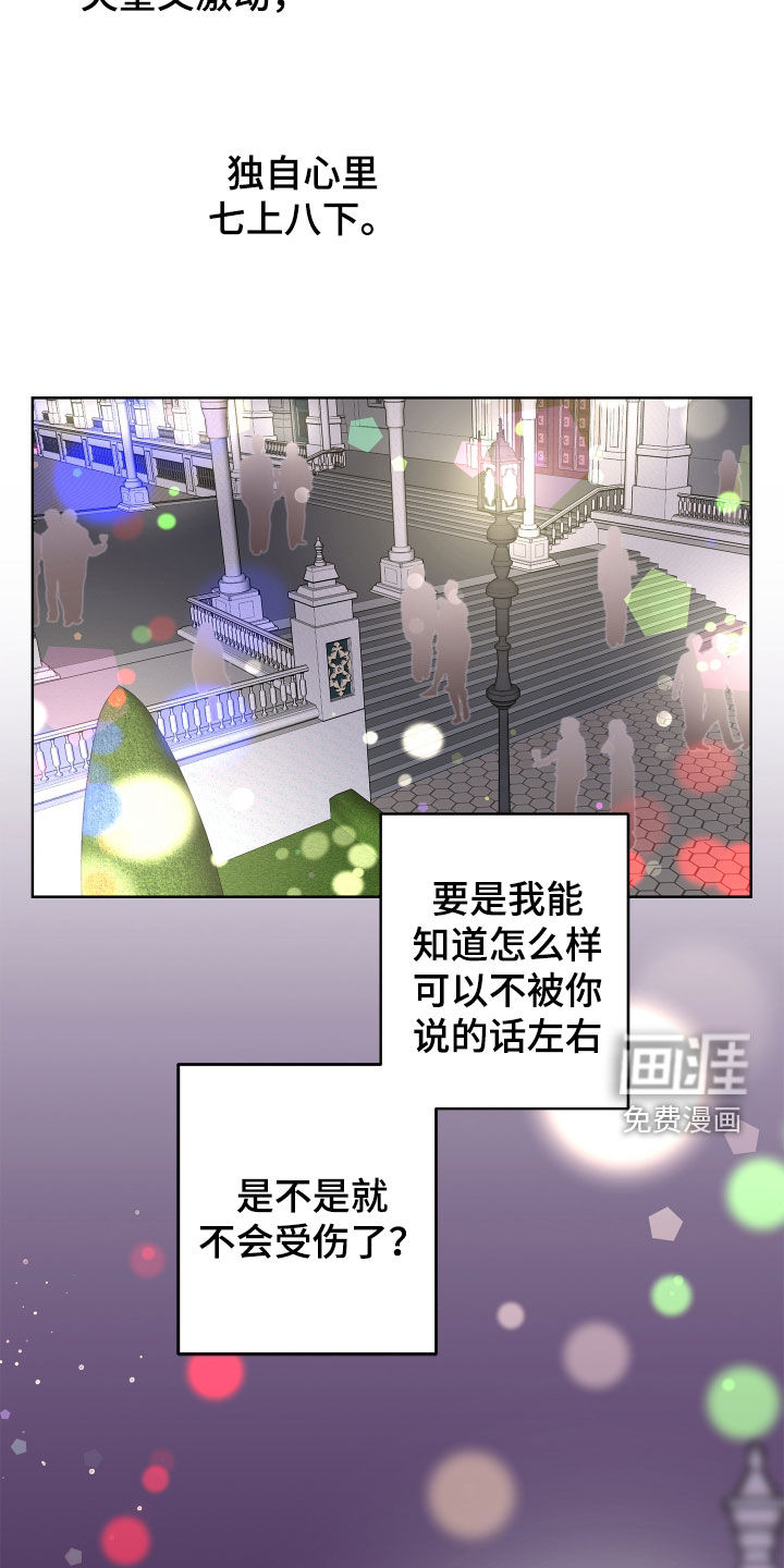 第66话28