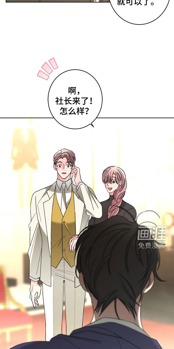 第66话24