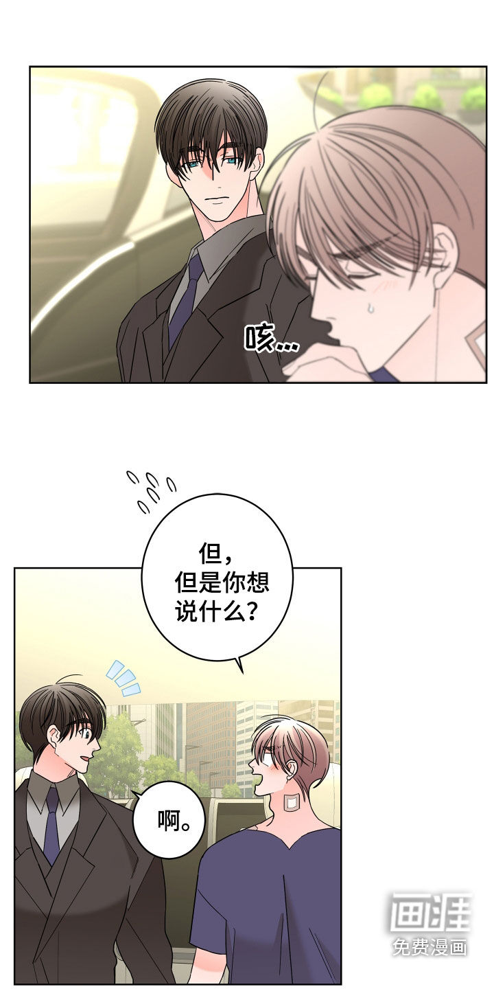 第66话0