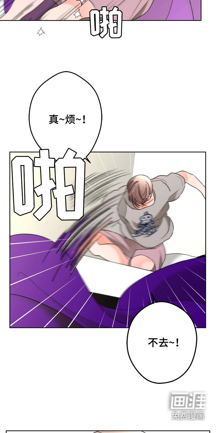 第66话8