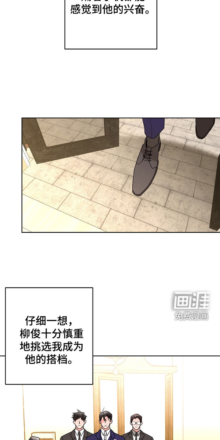 第66话22