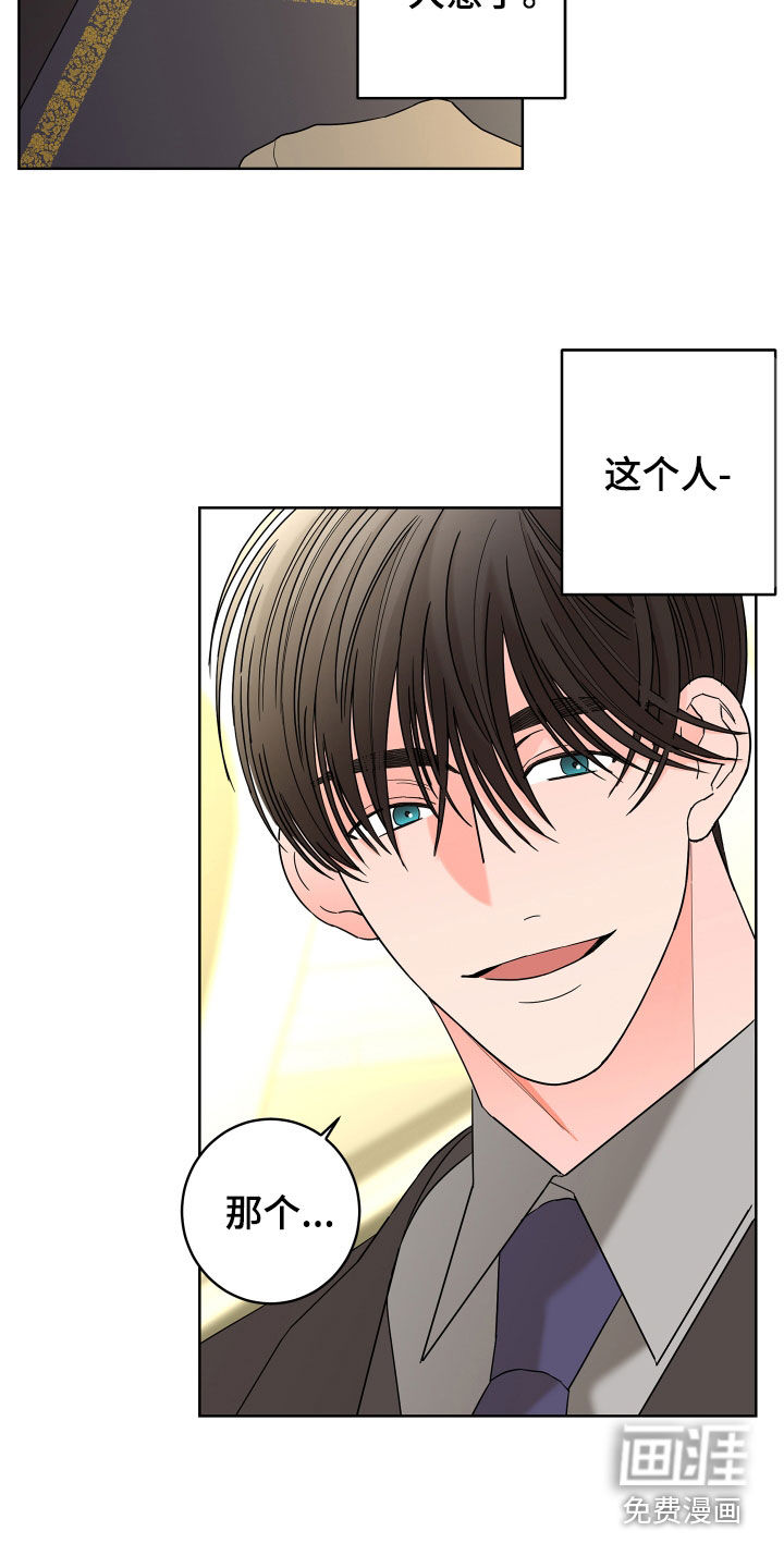 第66话4