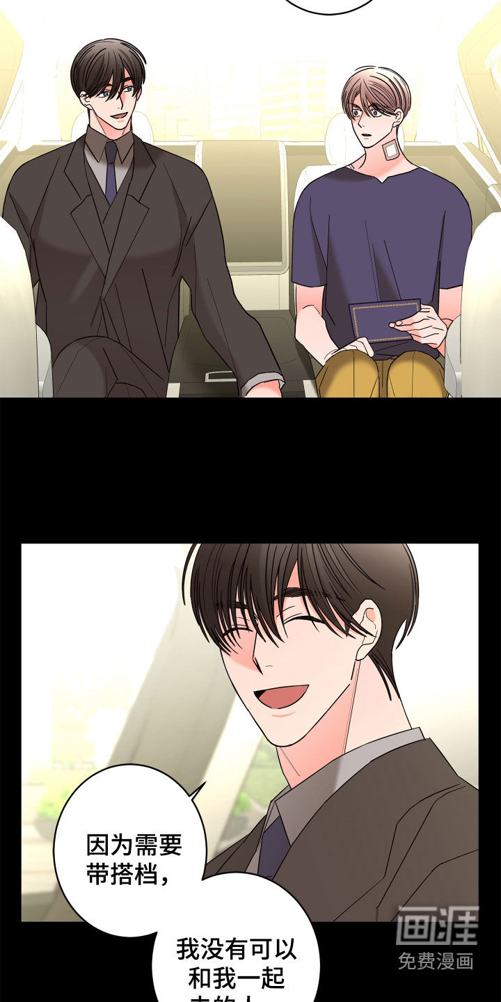 第66话10