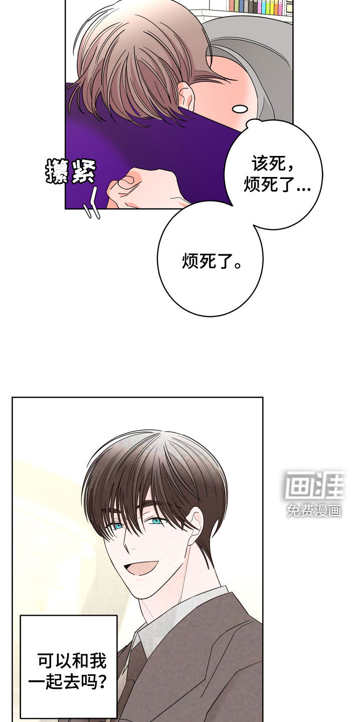 第66话14