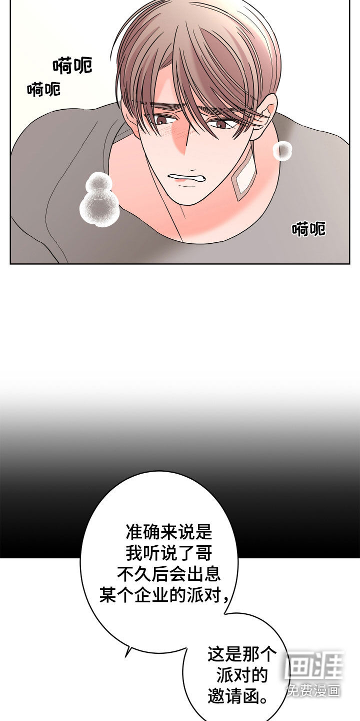 第66话9