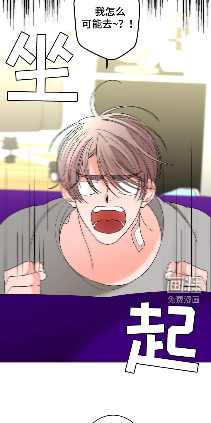 第66话12