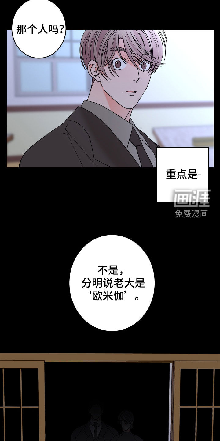 第65话2