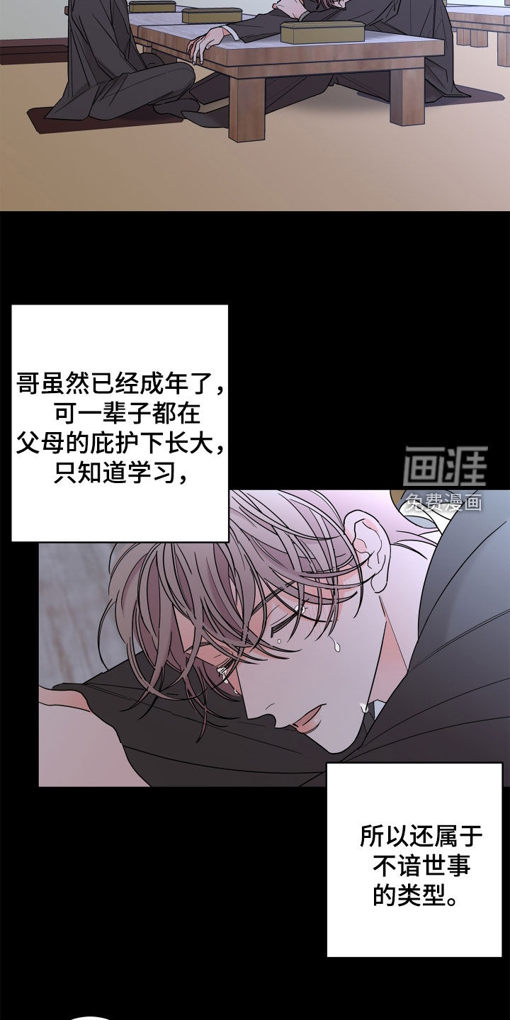 第65话1