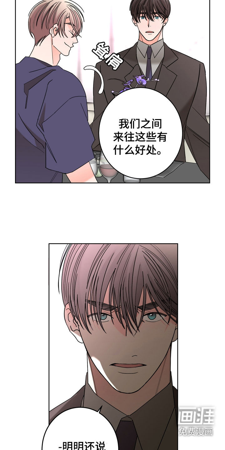 第64话2