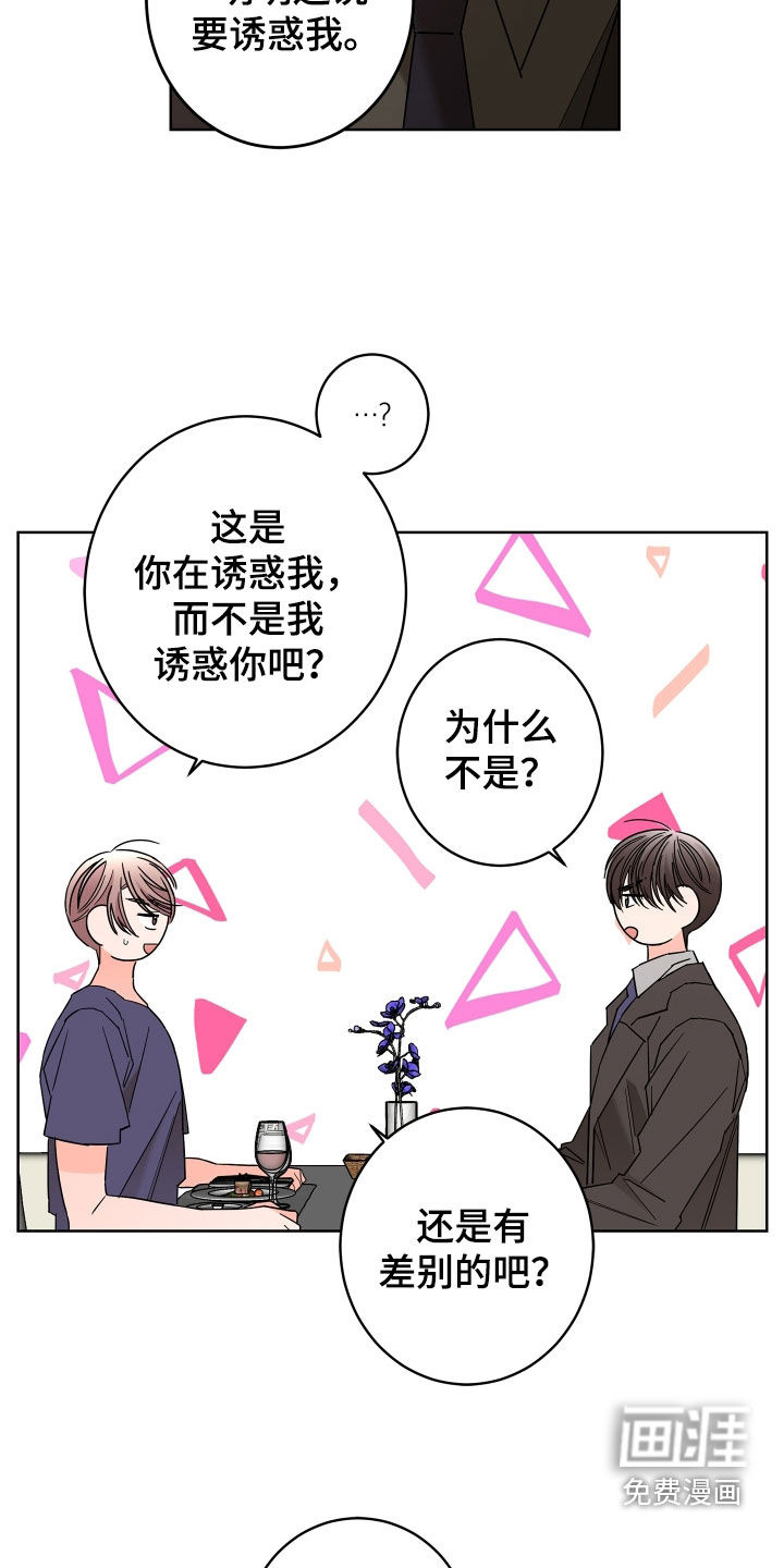 第64话3