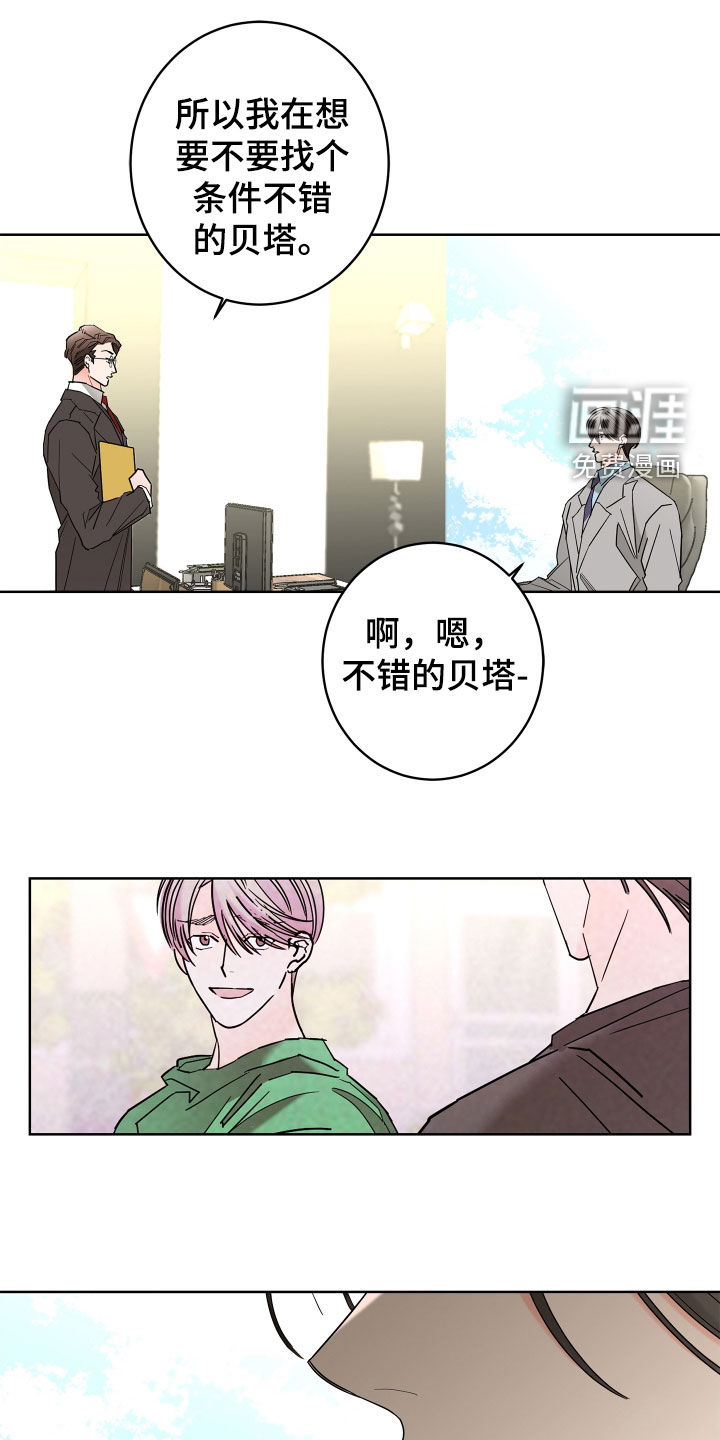 第63话6