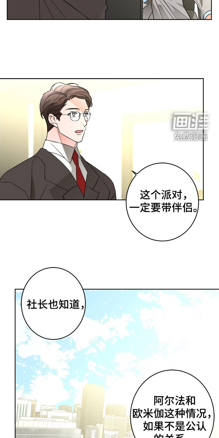第63话4