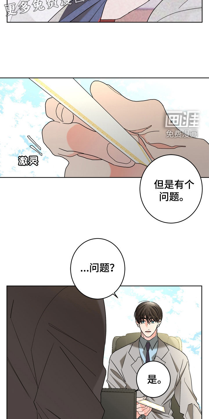 第63话3